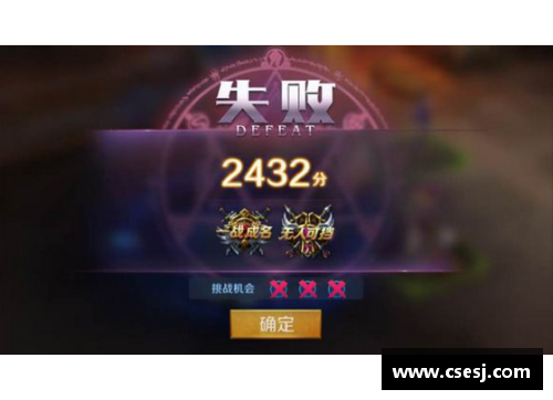 tcg彩票官网篮网逆转爵士，成就震撼胜利——你不可错过的精彩时刻 - 副本