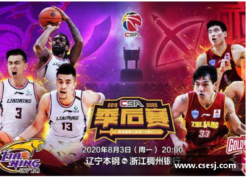 tcg彩票官网山东泰山勇闯亚冠，男篮迎来客场首胜！ - 副本