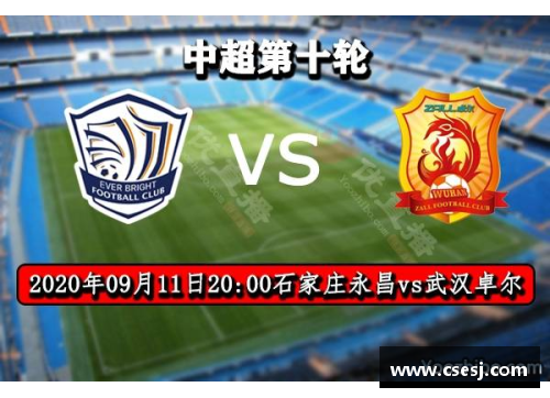 tcg彩票官网巴黎圣日耳曼宣布签下新中场，强化中场实力备战下赛季