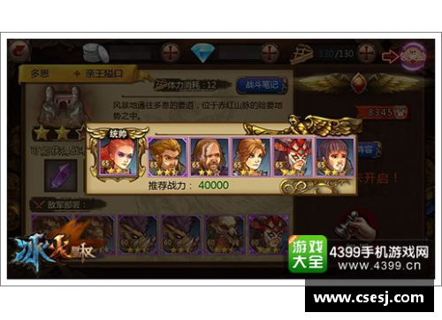 tcg彩票官网阿森纳不败赛季阵容一览，神话是如何创造的