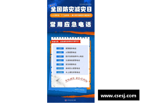 tcg彩票官网创卫进行时｜春季除四害,这些小知识您知道么_ - 副本