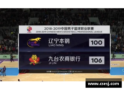 tcg彩票官网广东宏远大胜北京控股，取得九连胜暂登联赛榜首