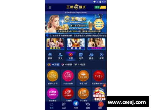 tcg彩票官网粤超明日之星：探索广东足球新希望