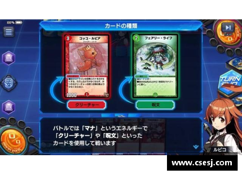 tcg彩票官网巴斯蒂亚战胜对手，实力得到认可 - 副本