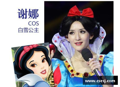 tcg彩票官网篮球明星cosplay风潮：从场上到舞台上的极致模仿与创新