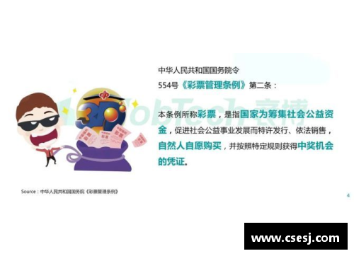 tcg彩票官网深度解析CAP球员：探索职业生涯与团队价值