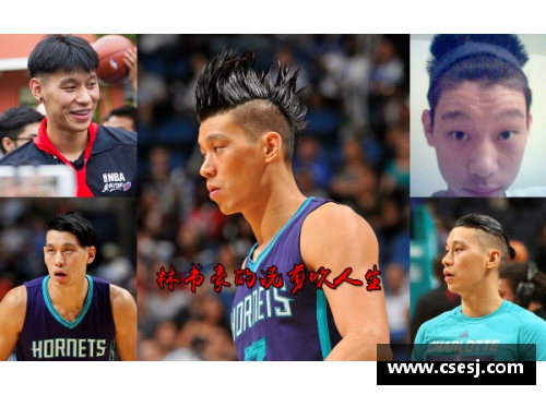 tcg彩票官网NBA球星专用洗发水：为您的发型注入冠军气质