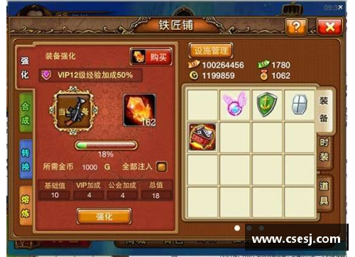 tcg彩票官网自建球员强化攻略：打造最强阵容的必备技巧 - 副本