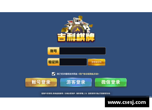 tcg彩票官网西班牙强力球员：梦想与成就的辉煌之路 - 副本