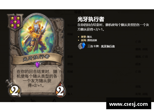tcg彩票官网绿茵精灵：GINGA王者-罗纳尔迪尼奥的传奇之路