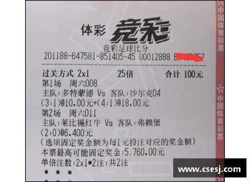 tcg彩票官网“大黄蜂”牌速效救心丸——体坛运动员的健康守护神 - 副本