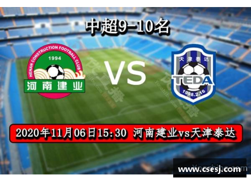 tcg彩票官网广州富力实现胜利！球队调整后再度崭露头角，士气高涨 - 副本