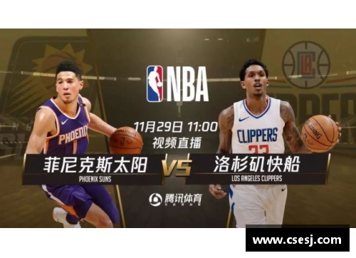 tcg彩票官网快船大胜灰熊，保持西部前四位置