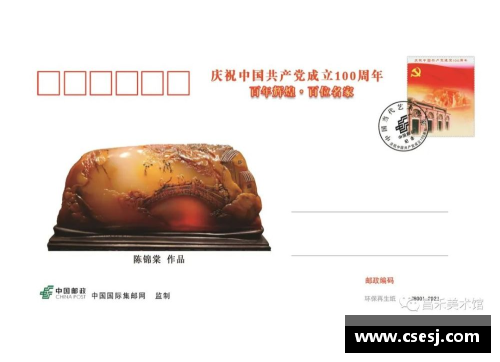 tcg彩票官网纪念百年辉煌：196万枚建党百年纪念币将在重庆发行