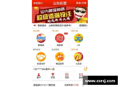 tcg彩票官网美网｜郑钦文、袁悦晋级32强中国网球全面开花迎来突破季 - 副本