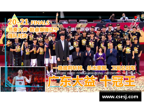 tcg彩票官网台湾队披荆斩棘，磨砺自身，勇往直前 - 副本