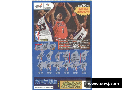 tcg彩票官网NBA各位置的最矮球员：超越身高的传奇 - 副本