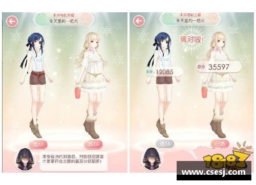 tcg彩票官网足球星辰下的爱情梦幻绘卷与动漫情侣的浪漫故事 - 副本