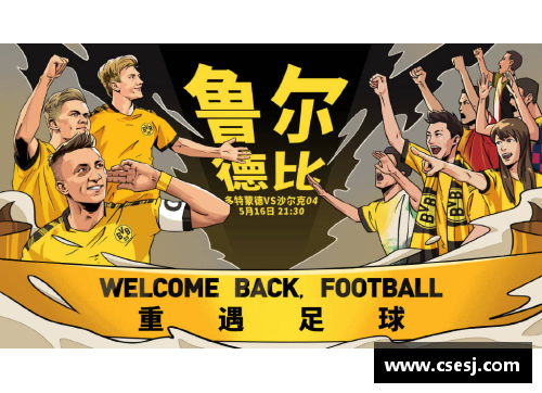tcg彩票官网多特蒙德靠胜利仅差一步将领头羊抢至指间 - 副本